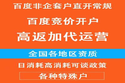 网络推广中的竞价广告：如何选择关键词
