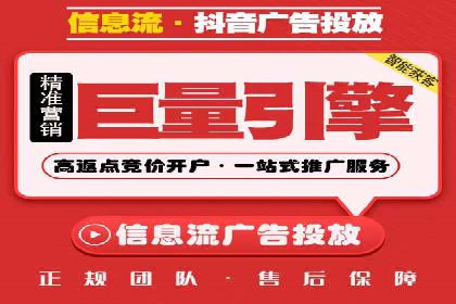 SEM推广竞价策略案例分析